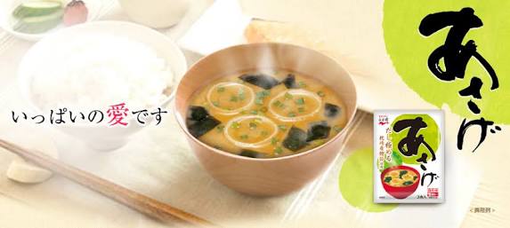 美味しいお味噌汁の具を教えて下さい❤