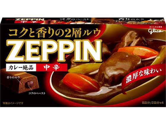 カレー粉・カレールウは何を使ってますか？