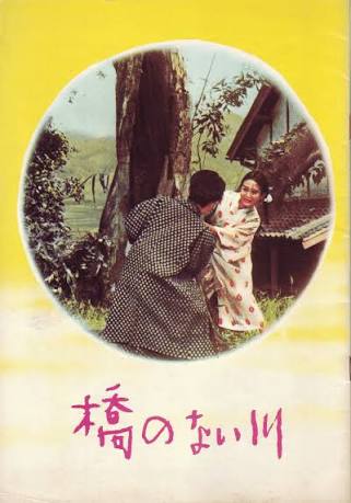 同和地区に偏見はありますか？