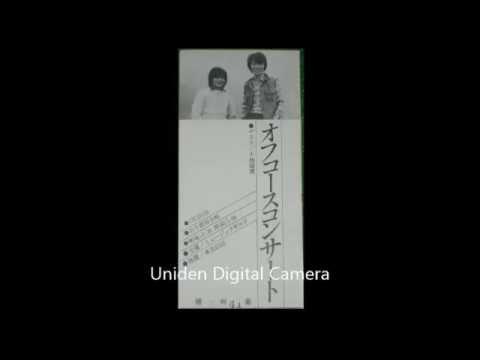 オフコース　老人のつぶやき - YouTube