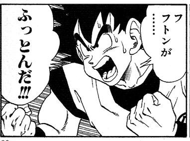 真夜中にダジャレを言って素早く立ち去るトピ