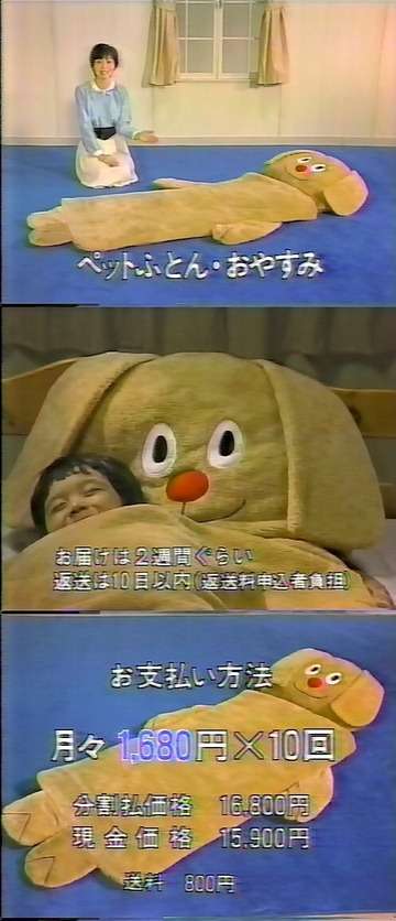 テレビショッピングあるある