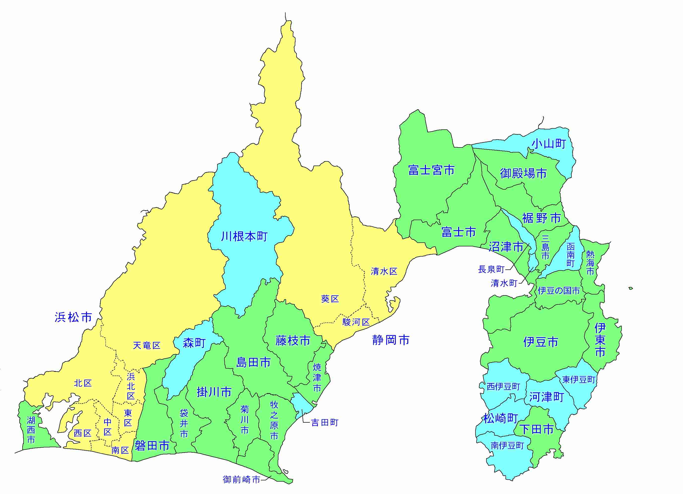 静岡県民の集い