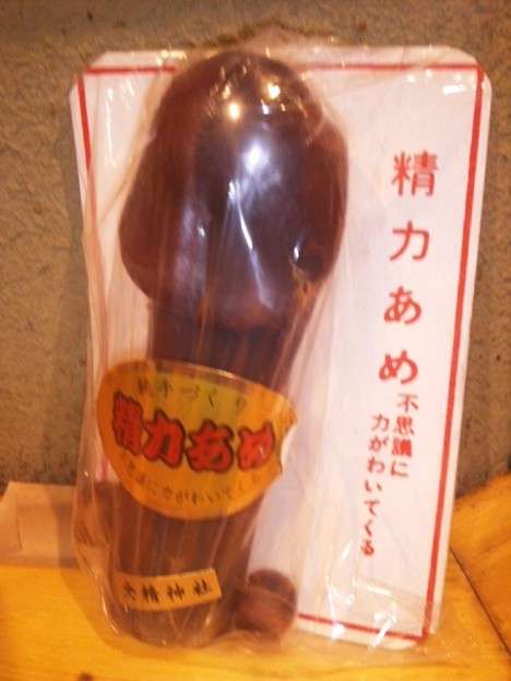 珍しいモノを見た！！