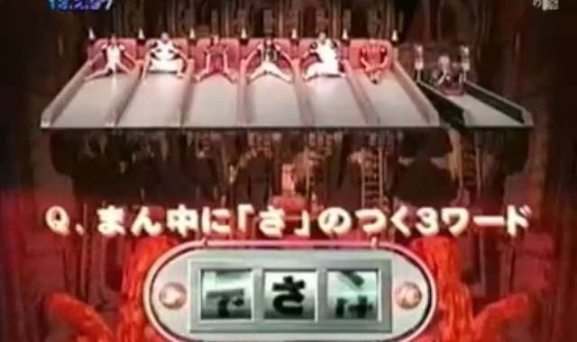 一世風靡したものと言えば？