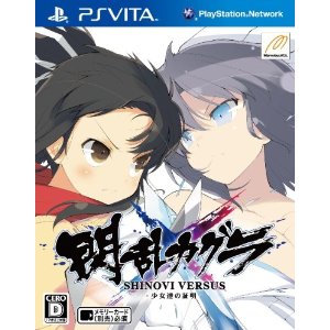 推しゲームを推して行くトピ