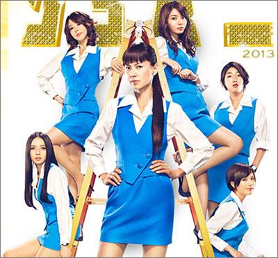 江角マキコ、「ジャニーズの威光を借りる」仰天復活プランがある!?