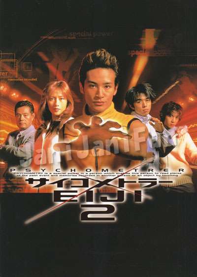 「メリー枠かよ」工藤静香のMステ出演が反感を買ったお家事情