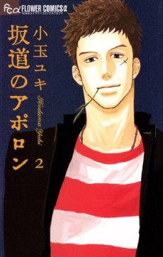 完結したおすすめ漫画