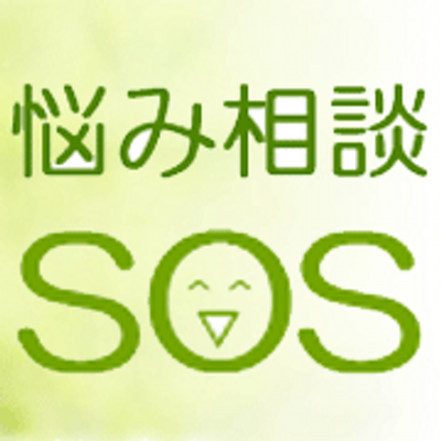 ここだけ下品な悩みを話せるトピ