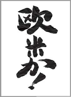 2016年結婚式の人気演出2位「フラッシュモブ」3位「フォトブース」を抑えて1位になったのは？ 