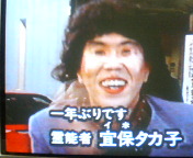 心霊番組あるある
