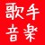 E-girls紅白もなぜか評判悪い・・・マナーの悪さはＨＩＲＯ教育不足！？