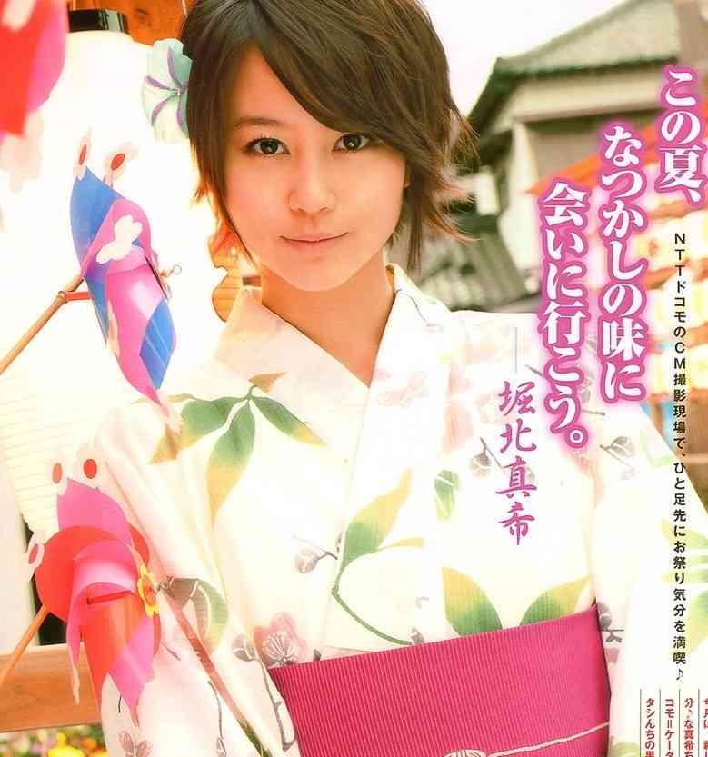 有名人の夏らしい画像を貼るトピ