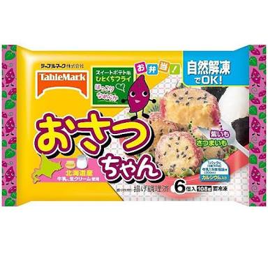 お弁当のおかずでオススメな冷凍食品