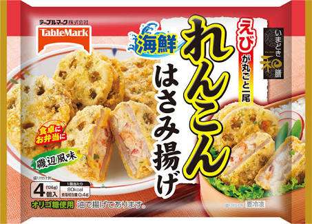 お弁当のおかずでオススメな冷凍食品