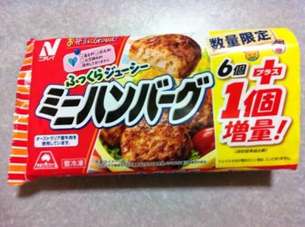 お弁当のおかずでオススメな冷凍食品