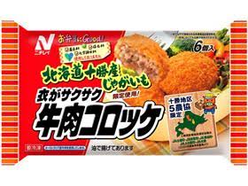 お弁当のおかずでオススメな冷凍食品