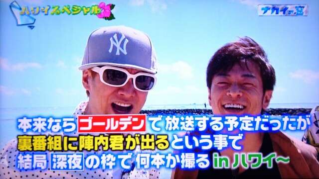 最近ちょっと天狗になってるんじゃない？という芸能人