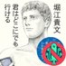 堀江貴文(Takafumi Horie) on Twitter: "ぶっちゃけ保育士なんて資格を作っていることがナンセンスと思うよ。
保育士獲得競争、アクセル全開　都心の求人倍率は６６倍 （朝日新聞デジタル） -  https://t.co/1kE6GtU12E"