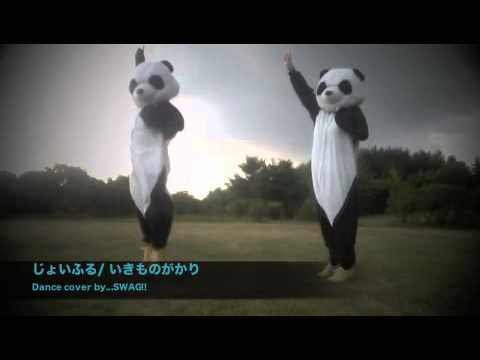 いきものがかり　じょいふる　dance cover - YouTube