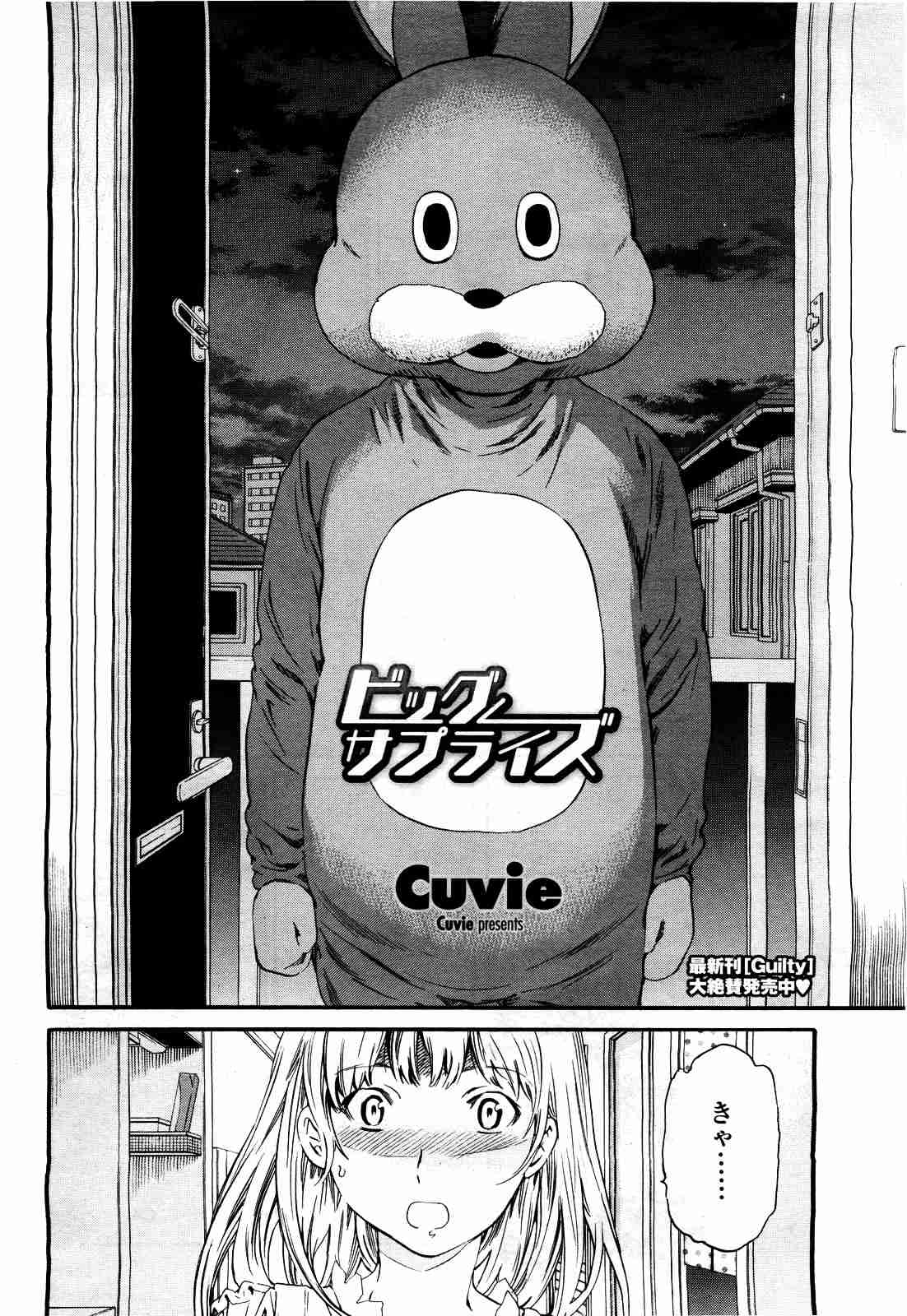 抱き枕愛好家集まれ〜