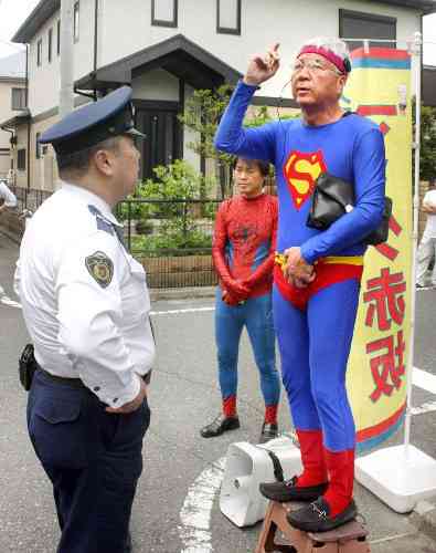 都知事選落選のマック赤坂氏が抗議…舛添氏自宅前でパトカー出動 （スポーツ報知） - Yahoo!ニュース