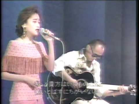 工藤静香　松山千春　「恋」 - YouTube