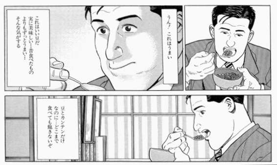 タイトルは知ってるけど読んだことがない漫画