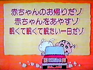 次週予告の決め台詞でタイトルを当てるトピ