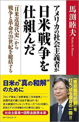 オバマ大統領 広島の平和公園で原爆慰霊碑に献花、核なき世界への決意を表明