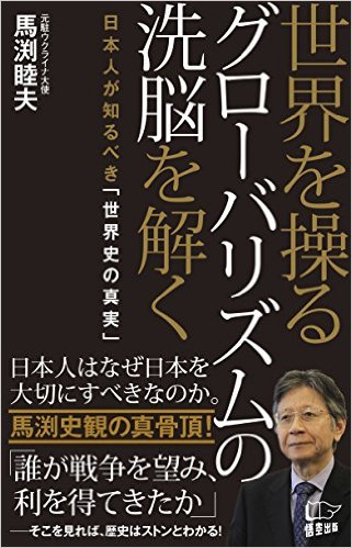 オバマ大統領 広島の平和公園で原爆慰霊碑に献花、核なき世界への決意を表明