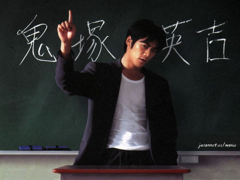 子供の担任の先生と相性いいですか？