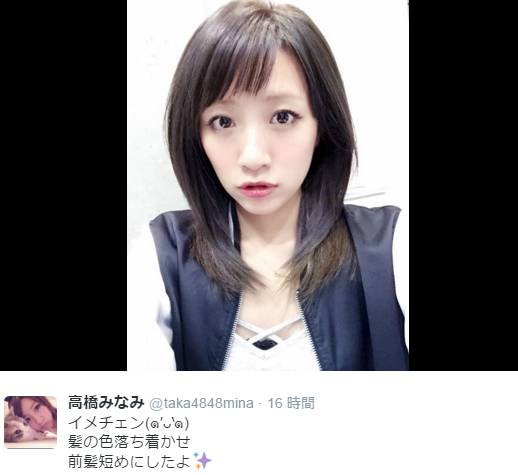 高橋みなみの「沖縄ファンツアー」は西川貴教とのデートが目的だった!?