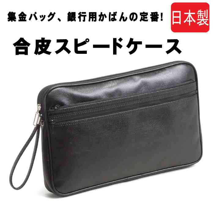 男のワンショルダーバッグは好き？