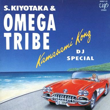 1980年代に流行ったもの