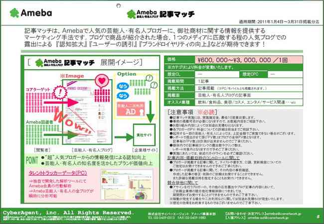 北斗晶が圧倒的1位! - ママたちが憧れるママタレントとその理由