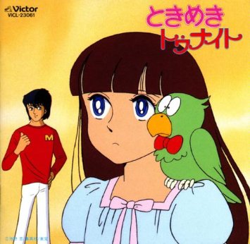 1980年代に流行ったもの