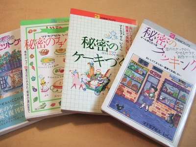 レシピを読む・見ることが好きな方