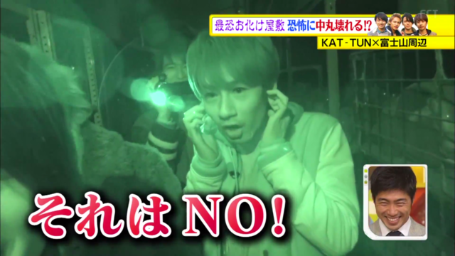 【妄想】ジャニーズ メンバーだけで肝試ししたら？