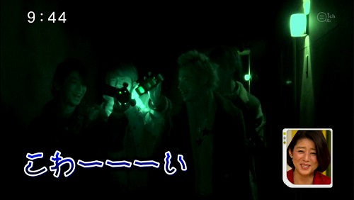 【妄想】ジャニーズ メンバーだけで肝試ししたら？