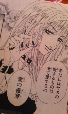 矢沢あいの漫画好きな方語りましょう。