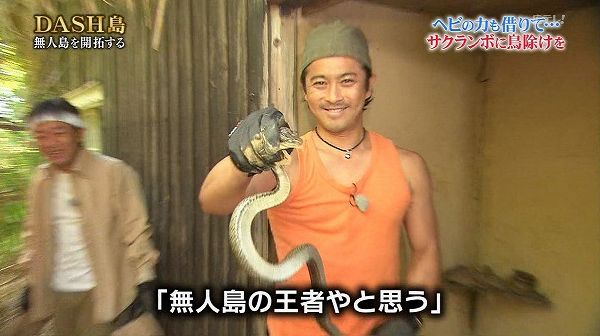 【妄想】ジャニーズ メンバーだけで肝試ししたら？