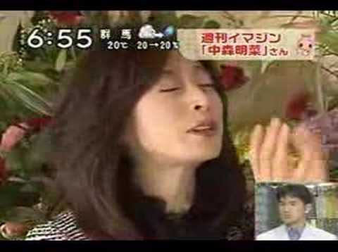 Akina Nakamori - Imagine - YouTube