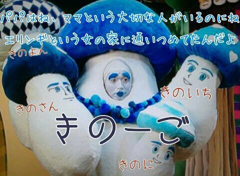 スギちゃんみたいに喋りながら梅雨を迎えるぜぇ〜
