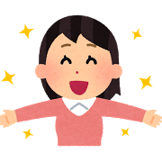 最近スッキリしたこと