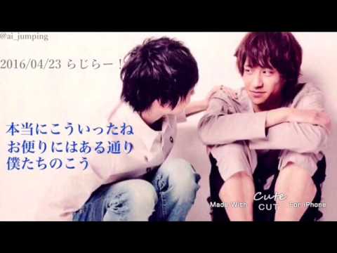 伊野尾 らじらー 涙 - YouTube