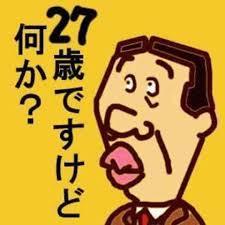 容姿より人間性が好きな芸能人