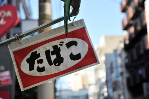ガルちゃん喫煙室【2箱目】