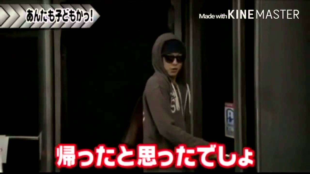 EXILE TAKAHIRO 『帰ったと思ったでしょ〜？』 - YouTube